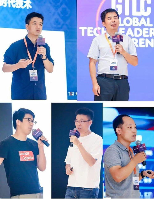 GTLC 广州站成功举办,数百位技术管理者共探 效能增长 的秘密